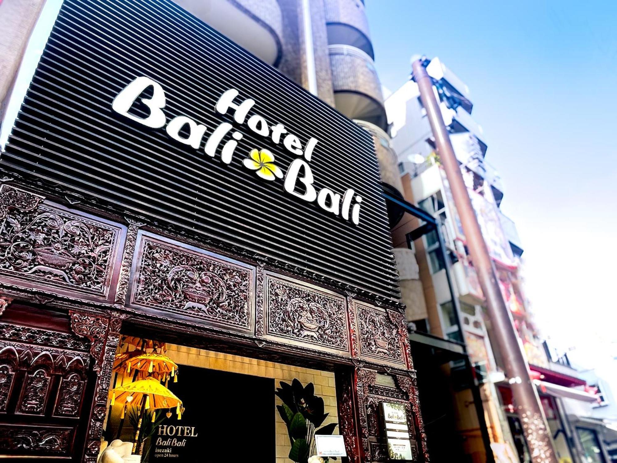Hotel Balibali 伊勢佐木 Yokohama  Exteriör bild