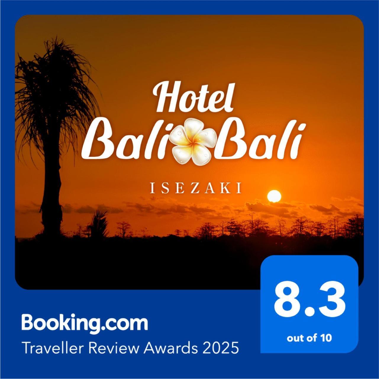 Hotel Balibali 伊勢佐木 Yokohama  Exteriör bild